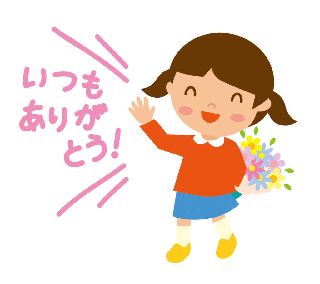 花束をもっている女の子のイラスト