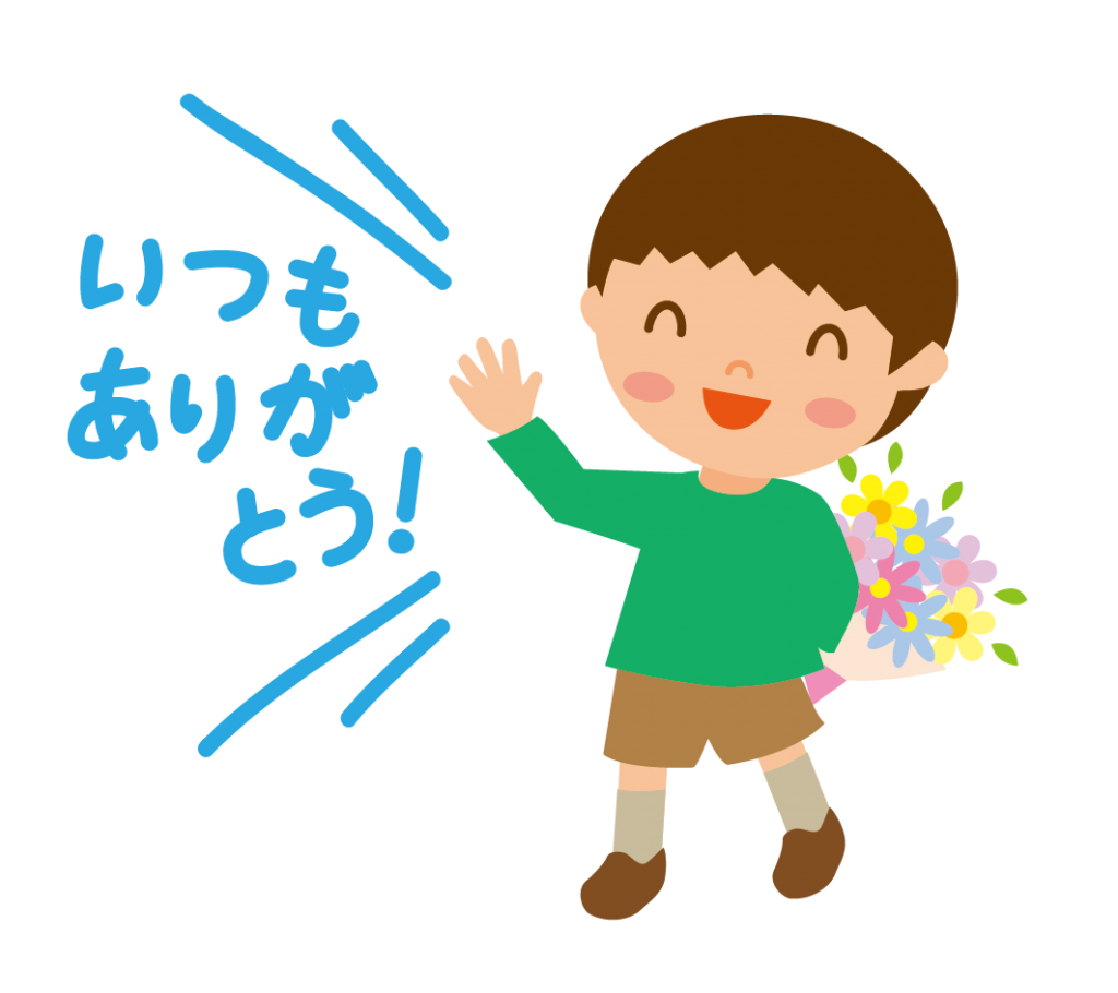 おばけの仮装をした子供のイラスト 高品質の無料イラスト素材集のイラサポフリー