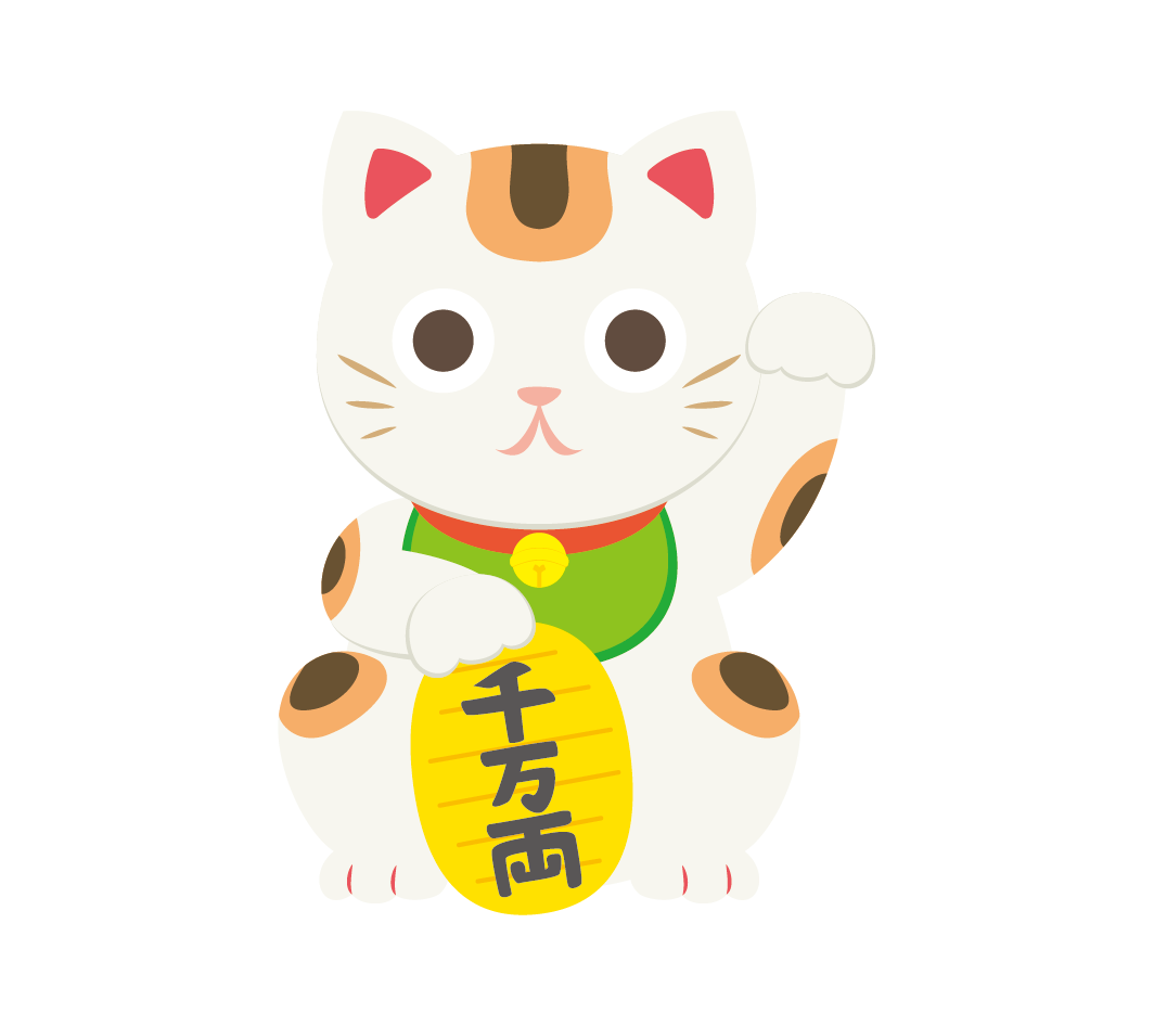 左手を上げた招き猫のイラスト 高品質の無料イラスト素材集のイラサポフリー