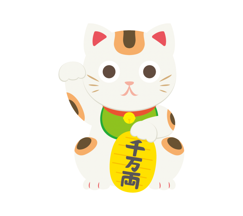 右手を上げた招き猫のイラスト 高品質の無料イラスト素材集のイラサポフリー