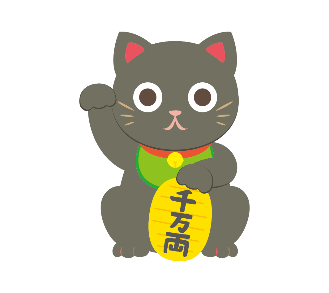 右手を上げた黒い招き猫のイラスト 高品質の無料イラスト素材集のイラサポフリー