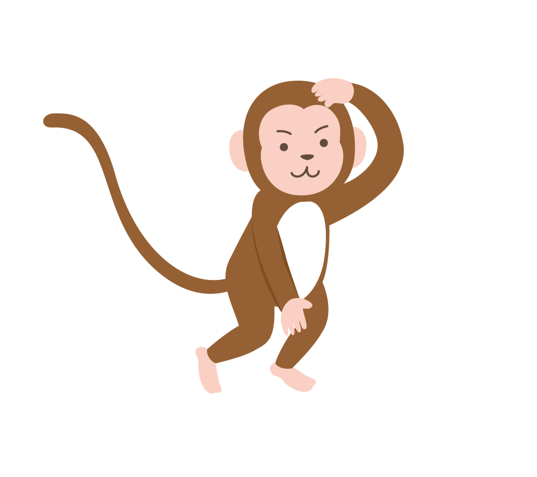 猿のイラスト 高品質の無料イラスト素材集のイラサポフリー