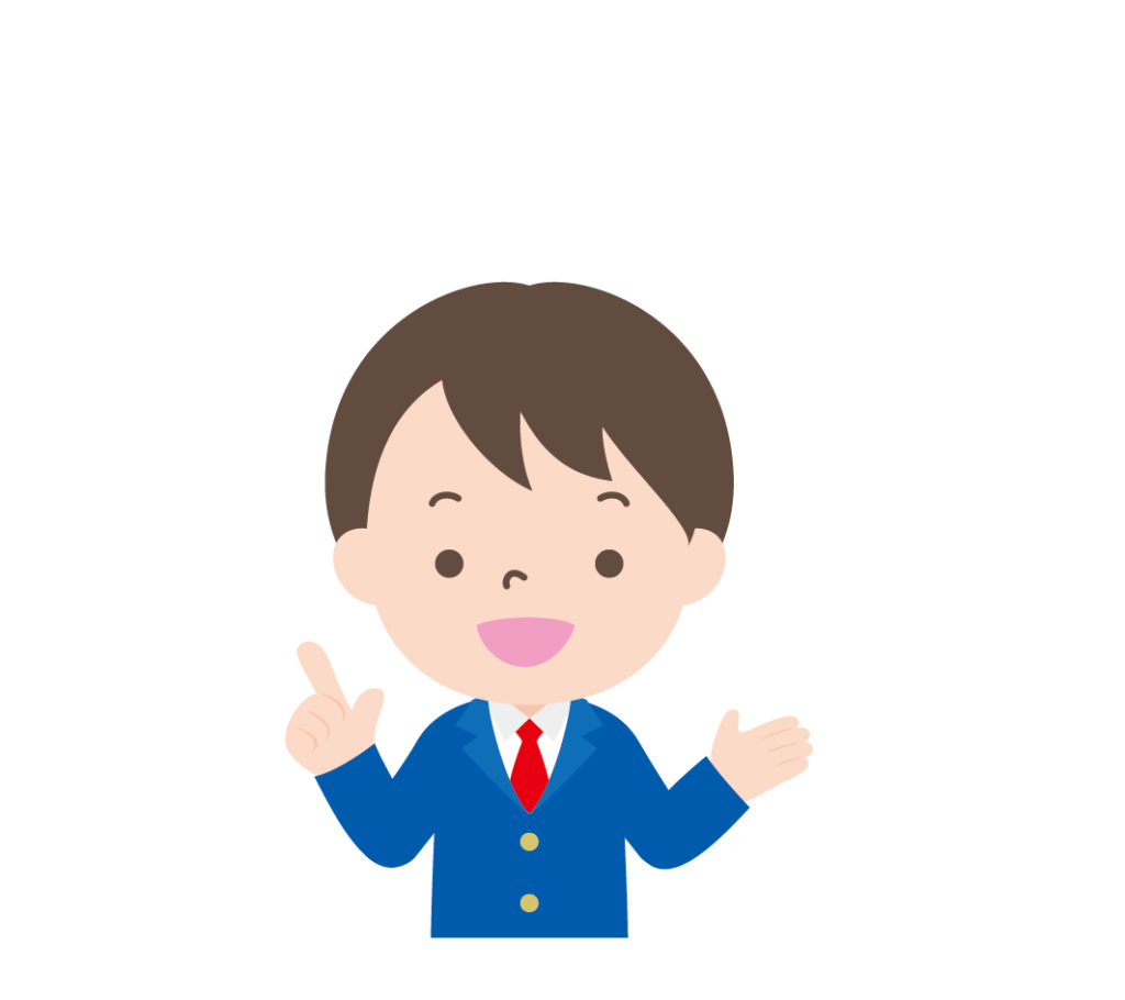 説明する学生服姿の男の子のイラスト