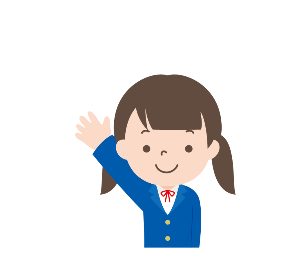 手をあげている学生服姿の女の子のイラスト