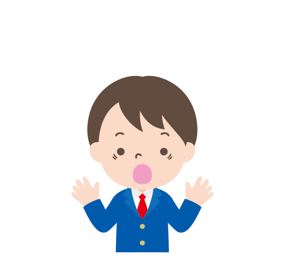 驚いている学生服姿の男の子のイラスト