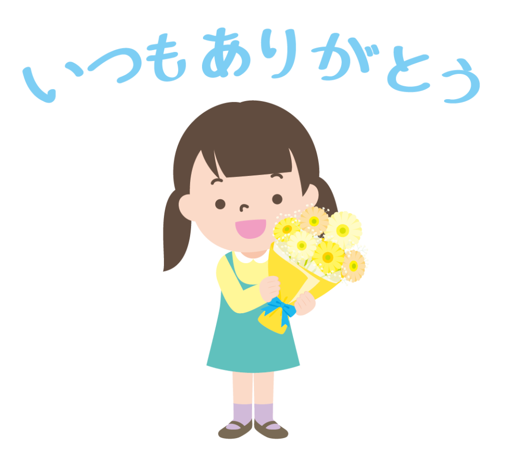 ありがとうの文字と黄色い花束を持った女の子のイラスト