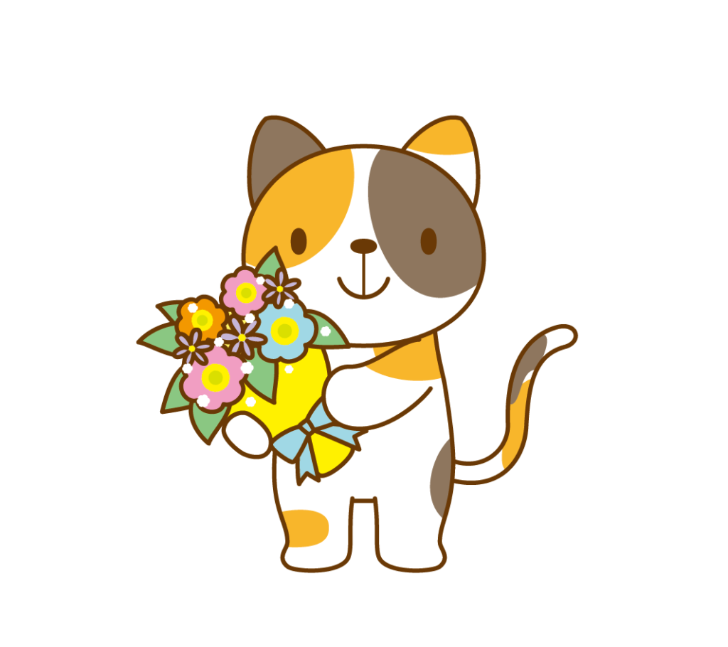 花束を持ったネコのイラスト