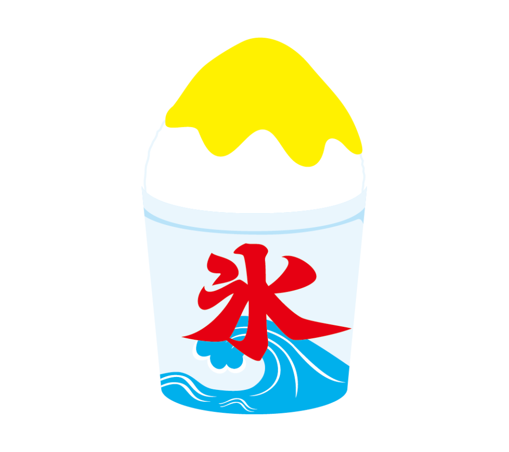 レモン味のかき氷のイラスト